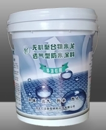 無(wú)機(jī)聚合物水泥透氣型防水涂料解決了哪些問(wèn)題？