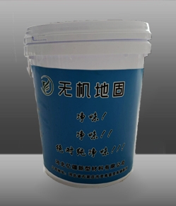 強(qiáng)遮蓋、防水、環(huán)保型地固