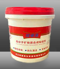 理石板、瓷磚粘結(jié)劑