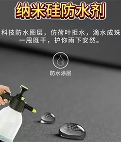 外墻抗?jié)B，成本低、效果好