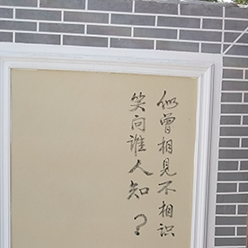 無機(jī)涂料,無機(jī)防火涂料,無機(jī)涂料廠家