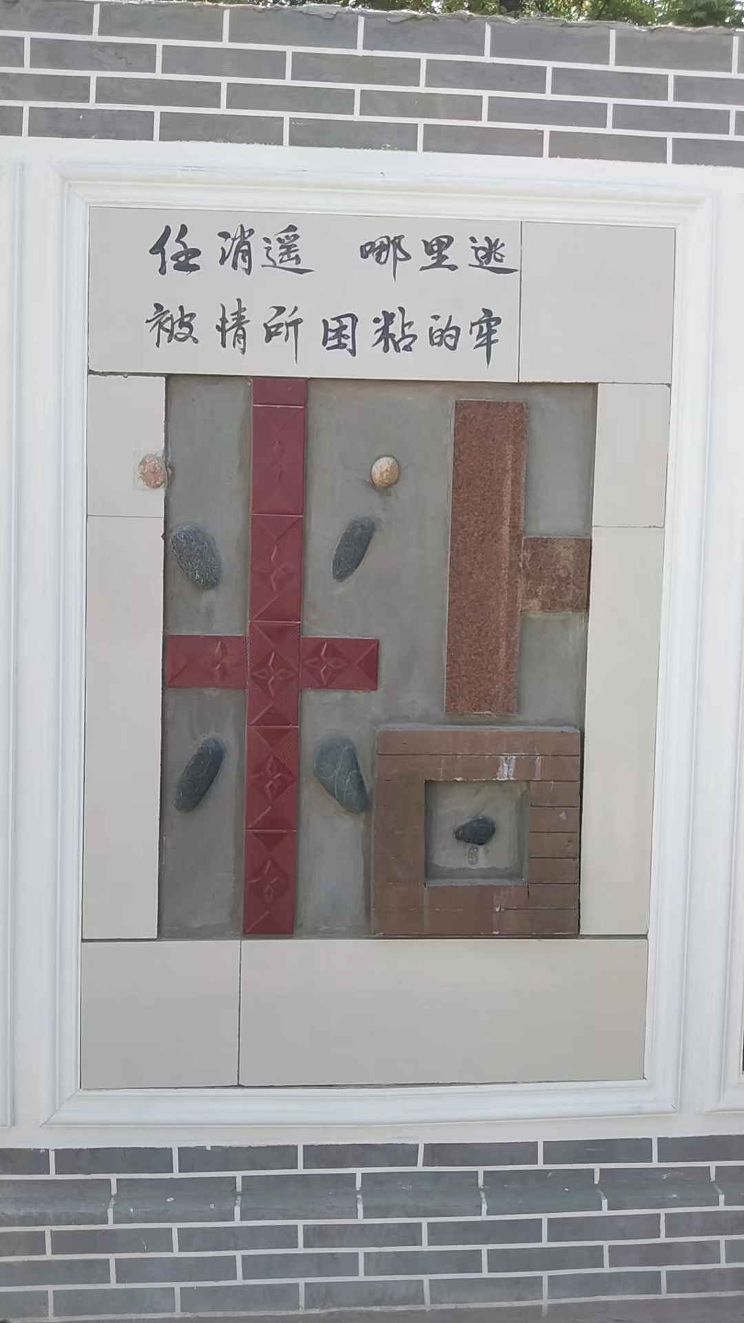 無(wú)機(jī)涂料,無(wú)機(jī)防火涂料,無(wú)機(jī)涂料廠家